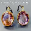 Серьги серебро природный аметрин