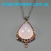 Кулон + цепочка серебро природный розовый кварц и мульти