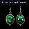 Серьги серебро природный малахит