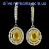 Серьги серебро натуральный жёлтый сапфир + шампань-сапфир