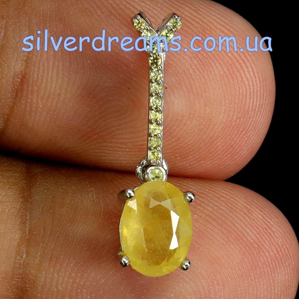 Кулон серебро природный жёлтый сапфир